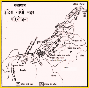 राजस्थान सिचाई