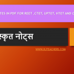 sanskrit notes in pdf
