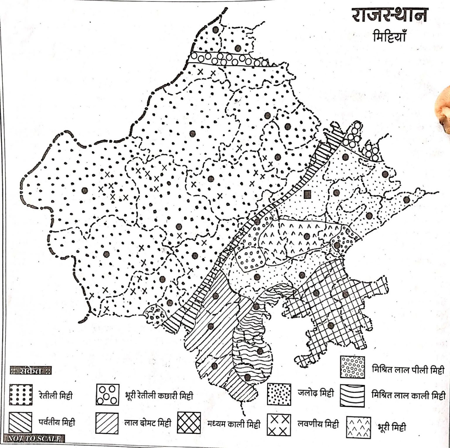 physiographic regions of rajasthan Archives - RJ Teachers