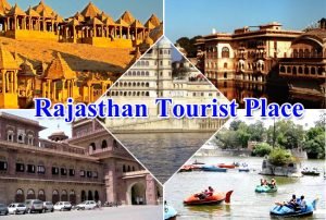 राजस्थान पर्यटन