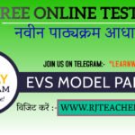 EVS MODEL TEST PAPER FOR REET