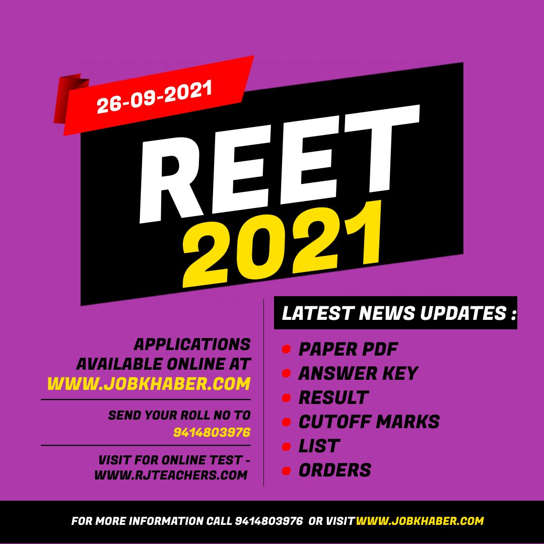 reet-answer-key-2021-for-level-1-and-level-2-download-paper-solution