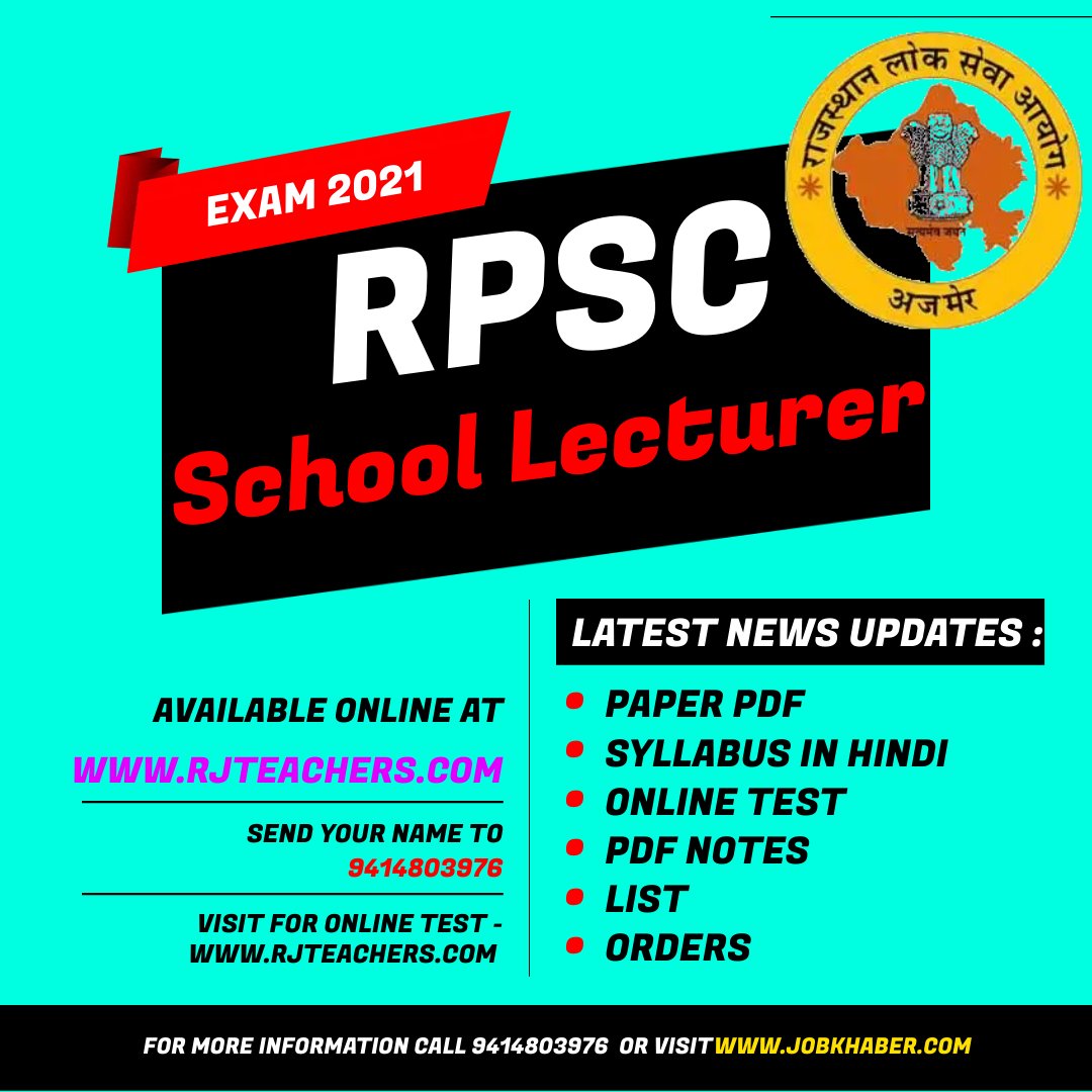 rpsc-1st-grade-school-lecturer-syllabus-in-hindi-pdf-download-rj-teachers