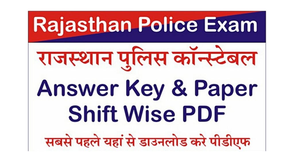 rajasthan police constable answer key 2022 pdf
