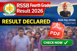 RSSB Fourth Class Result pdf 2025 Latest updates search by roll no